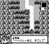 Another Bible screenshot 4 for GameBoy